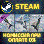 *ACE COMBAT 7 SKIES UNKNOWN 25th Anniversary DLC  Exper