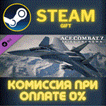 *ACE COMBAT™ 7: SKIES UNKNOWN - F-15 S/MTD Set*СТИМ*ПК