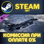 *ACE COMBAT 7 SKIES UNKNOWN F2A Super Kai Set*СТИМ*ПК