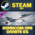 *ACE COMBAT 7 SKIES UNKNOWN FA18F Super Hornet Block II