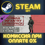 *Hearts of Iron 3: German Infantry Pack*СТИМ*ПК*ГИФТ