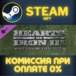Hearts of Iron 3: Sounds of Conflict СТИМ ПК ГИФТ STEAM