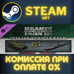 Hearts of Iron III: Italian Vehicle Pack СТИМ ПК ГИФТ