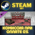 Hearts of Iron III: Japanese Vehicle Pack СТИМ ПК ГИФТ