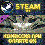 ACE COMBAT 7 SKIES UNKNOWN TOP GUN Maverick Aircraft Se
