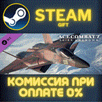 *ACE COMBAT 7 SKIES UNKNOWN CFA44 Nosferatu Set*СТИМ