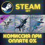 *ACE COMBAT 7 SKIES UNKNOWN 25th Anniversary DLC Cuttin