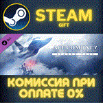 *ACE COMBAT™ 7: SKIES UNKNOWN Season Pass*СТИМ*ПК*ГИФТ
