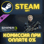 *Sniper Ghost Warrior 3 - The Escape of Lydia*СТИМ*ПК