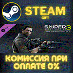 *Sniper Ghost Warrior 3 - The Sabotage*СТИМ*ПК*ГИФТ