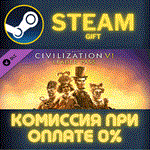*Sid Meier’s Civilization* VI: Leader Pass*СТИМ*ПК*ГИФТ