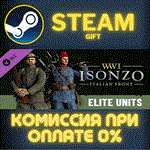 *Isonzo - Elite Units Pack*СТИМ*ПК*ГИФТ