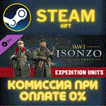 *Isonzo - Expedition Units Pack*СТИМ*ПК*ГИФТ