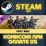 *Isonzo - First Wave*СТИМ*ПК*ГИФТ