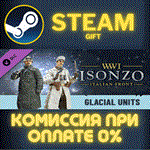 *Isonzo - Glacial Units Pack*СТИМ*ПК*ГИФТ