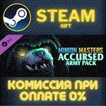 Minion Masters - Accursed СТИМ ПК ГИФТ АВТОДОСТАВКА