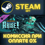 *Minion Masters - Arise!*СТИМ*ПК*ГИФТ
