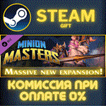 *Minion Masters - Charging Into Darkness*СТИМ*ПК*ГИФТ