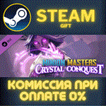 *Minion Masters - Crystal Conquest*СТИМ*ПК*ГИФТ