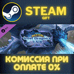 *Minion Masters - Frost Dragon´s Lair*СТИМ*ПК*ГИФТ