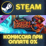 *Minion Masters - KaBOOM Kingdom*СТИМ*ПК*ГИФТ