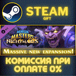 *Minion Masters - Nightmares*СТИМ*ПК*ГИФТ