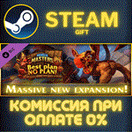 *Minion Masters - Scrat Infestation DLC*СТИМ*ПК*ГИФТ
