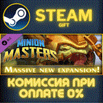 *Minion Masters - Uprising*СТИМ*ПК*ГИФТ
