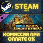 *Minion Masters - Zealous Inferno*СТИМ*ПК*ГИФТ