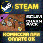 *SCUM Charms 1*СТИМ*ПК*ГИФТ