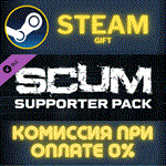 *SCUM Deluxe*СТИМ*ПК*ГИФТ