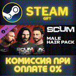 *SCUM Man Hair Deluxe 1*СТИМ*ПК*ГИФТ
