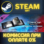 *Robocop: Rogue City - Digital Artbook*СТИМ*ПК*ГИФТ