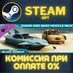 *Just Cause™ 4 : Shark & Bark Vehicle Pack*СТИМ*ПК*ГИФТ