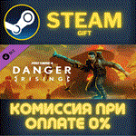 *Just Cause™ 4: Danger Rising*СТИМ*ПК*ГИФТ