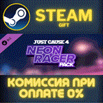 *Just Cause™ 4: Neon Racer Pack*СТИМ*ПК*ГИФТ