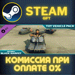*Just Cause™ 4: Toy Vehicle Pack*СТИМ*ПК*ГИФТ