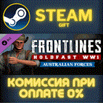 *Holdfast: Frontlines WW1 - Australian Forces*СТИМ*ПК