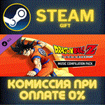 *DRAGON BALL Z: KAKAROT - MUSIC COMPILATION PACK*СТИМ