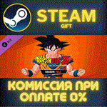 *DRAGON BALL Z: KAKAROT - Season Pass*СТИМ*ПК*ГИФТ