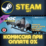 *A10C Advanced Aircraft Training Qualification Campaign
