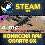 A-10C: Red Flag Campaign СТИМ ПК ГИФТ АВТОДОСТАВКА