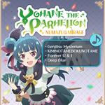 *Yohane the Parhelion NUMAZU in the MIRAGE Yohane the P