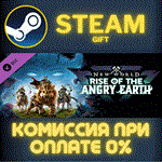*New World Rise of the Angry Earth*СТИМ*ПК*ГИФТ