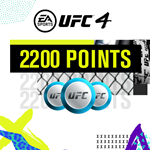 *UFC* 4 — 2200 ОЧКОВ UFC*ПСН*PLAYSTATION