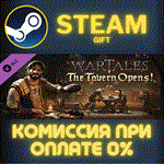 *Wartales - The Tavern Opens!*СТИМ*ПК*ГИФТ