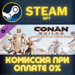 *Conan Exiles - Architects of Argos Pack*СТИМ*ПК*ГИФТ