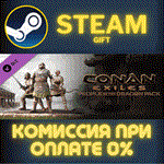 Conan Exiles - People of the Dragon Pack СТИМ ПК ГИФТ
