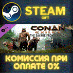 Conan Exiles - The Savage Frontier Pack СТИМ ПК ГИФТ