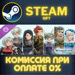 Granblue Fantasy: Relink - Color Pack 1 СТИМ ПК ГИФТ